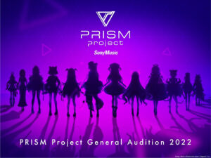 prism project general auditions 2022